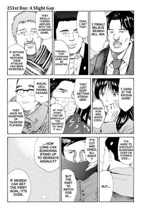 Read DAYS  29 Page 5 in English