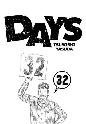 Read DAYS  32 Page 3 in English
