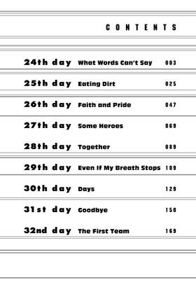 Read DAYS  4 Page 4 in English
