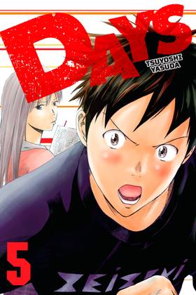 Read DAYS  5 Page 1 in English