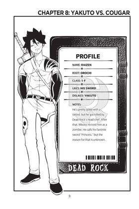 Read DEAD ROCK  3 Page 5 in English
