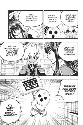 Read DEAD ROCK  3 Page 7 in English