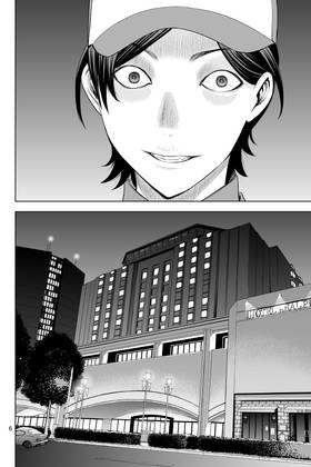Read DEATHTOPIA  6 Page 8 in English