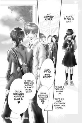 Read Defying Kurosaki-kun  1 Page 8 in English