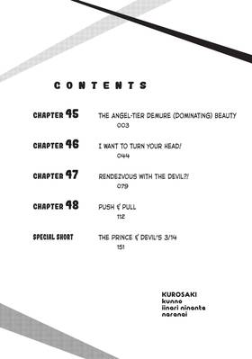 Read Defying Kurosaki-kun  12 Page 4 in English