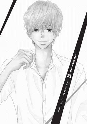 Read Defying Kurosaki-kun  6 Page 5 in English