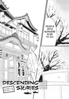 Read Descending Stories  1 Page 7 in English