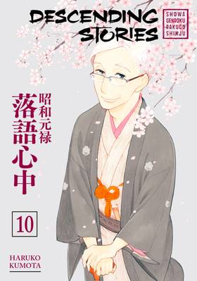 Read Descending Stories  10 Page 1 in English