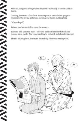 Read Descending Stories  2 Page 5 in English