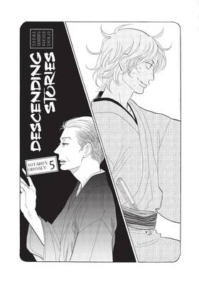 Read Descending Stories  2 Page 7 in English