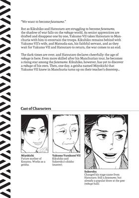 Read Descending Stories  3 Page 5 in English