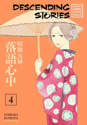 Read Descending Stories  4 Page 1 in English