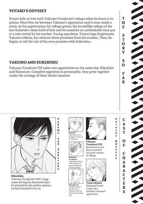 Read Descending Stories  4 Page 4 in English