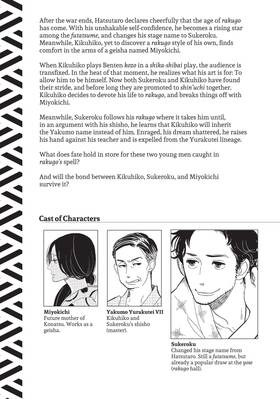 Read Descending Stories  4 Page 5 in English