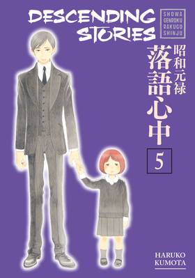 Read Descending Stories  5 Page 1 in English