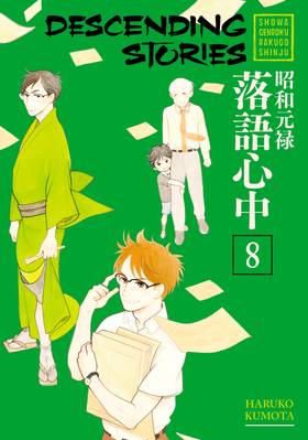 Read Descending Stories  8 Page 1 in English