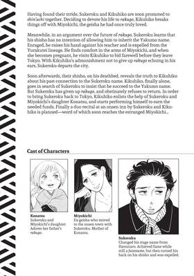 Read Descending Stories  5 Page 5 in English