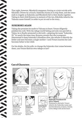 Read Descending Stories  6 Page 5 in English