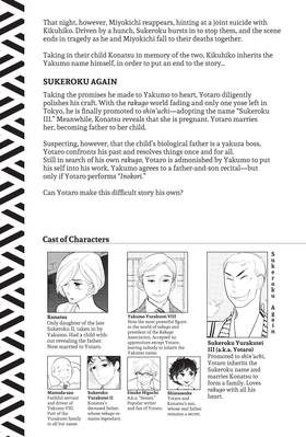 Read Descending Stories  7 Page 5 in English