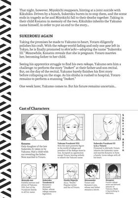 Read Descending Stories  8 Page 5 in English