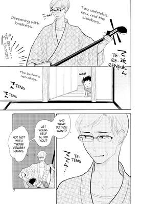 Read Descending Stories  6 Page 9 in English