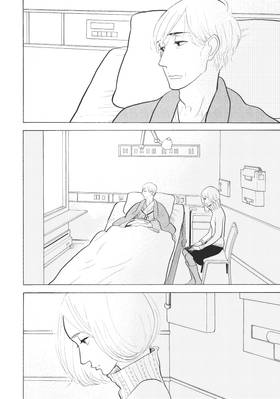 Read Descending Stories  8 Page 10 in English
