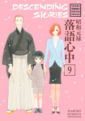 Read Descending Stories  9 Page 1 in English