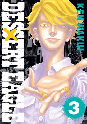 Read Desert Eagle  3 Page 1 in English