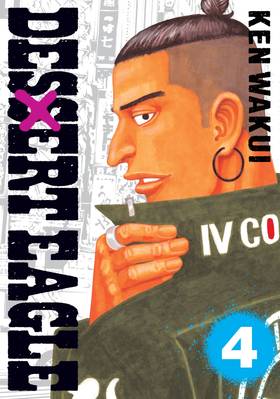 Read Desert Eagle  4 Page 1 in English