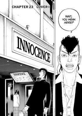 Read Desert Eagle  4 Page 6 in English