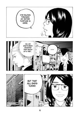 Read Desert Eagle  4 Page 8 in English