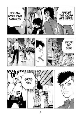 Read Desert Eagle  5 Page 7 in English