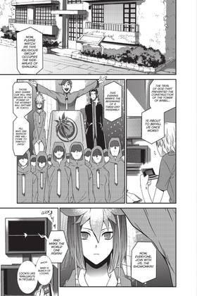 Read Devil Survivor  1 Page 5 in English