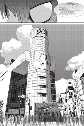Read Devil Survivor  1 Page 10 in English