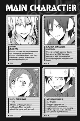 Read Devil Survivor  3 Page 4 in English