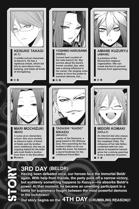 Read Devil Survivor  4 Page 5 in English