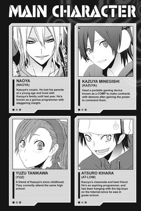 Read Devil Survivor  5 Page 4 in English