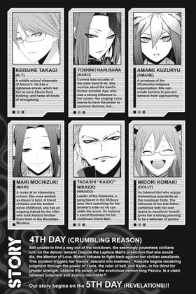 Read Devil Survivor  5 Page 5 in English