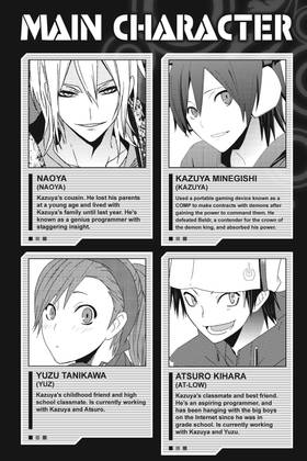 Read Devil Survivor  6 Page 4 in English