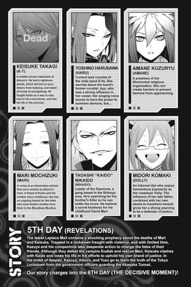 Read Devil Survivor  6 Page 5 in English