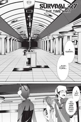 Read Devil Survivor  6 Page 8 in English