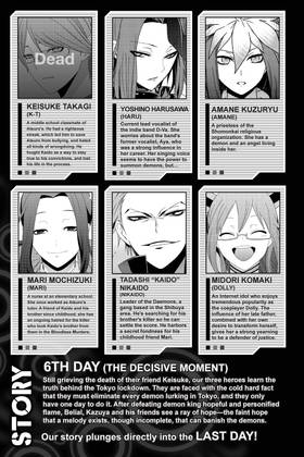 Read Devil Survivor  7 Page 5 in English