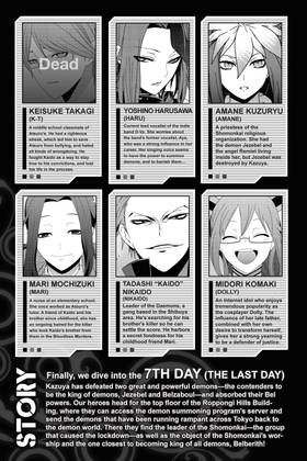 Read Devil Survivor  8 Page 5 in English