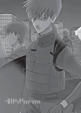 Read Devils' Line  11 Page 9 in English