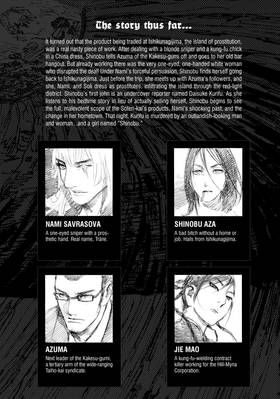 Read Die Wergelder  2 Page 8 in English