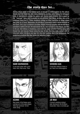 Read Die Wergelder  3 Page 8 in English