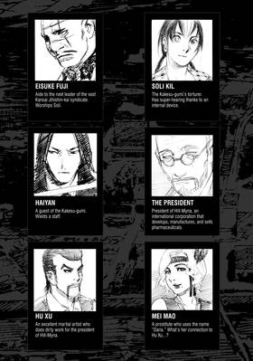 Read Die Wergelder  3 Page 9 in English