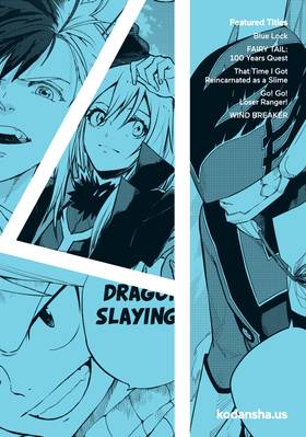 Read Discover Kodansha  2 Page 1 in English