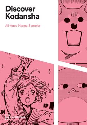 Read Discover Kodansha  4 Page 1 in English