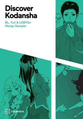 Read Discover Kodansha  5 Page 1 in English